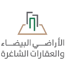 الأراضي البيضاء